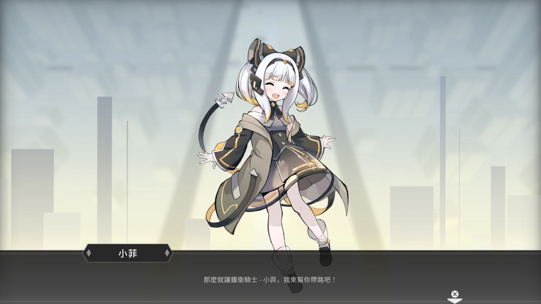 最后指令游戏截图