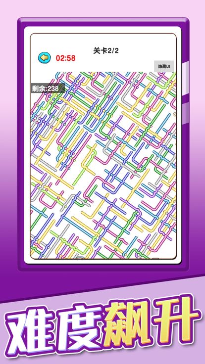 玩个锤子-难度飙升游戏截图