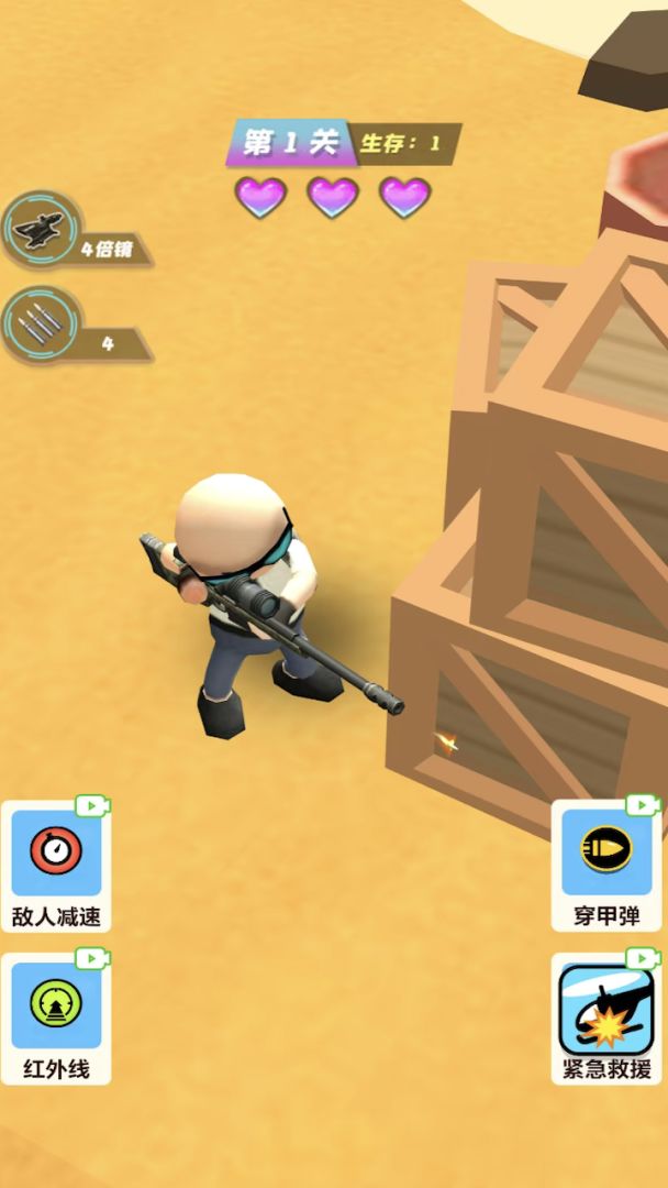 大叔来吃鸡游戏截图