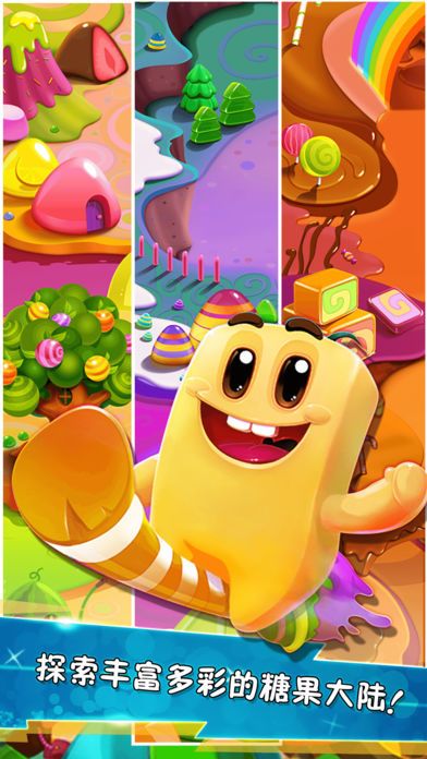 糖果泡泡萌萌消-经典益智消除游戏游戏截图