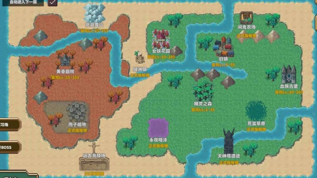 桌面副本物语:放置好时光 试玩版游戏截图