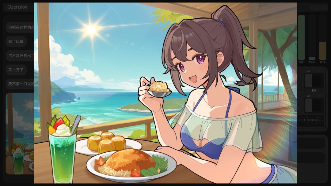 彼方的她-Aliya游戏截图