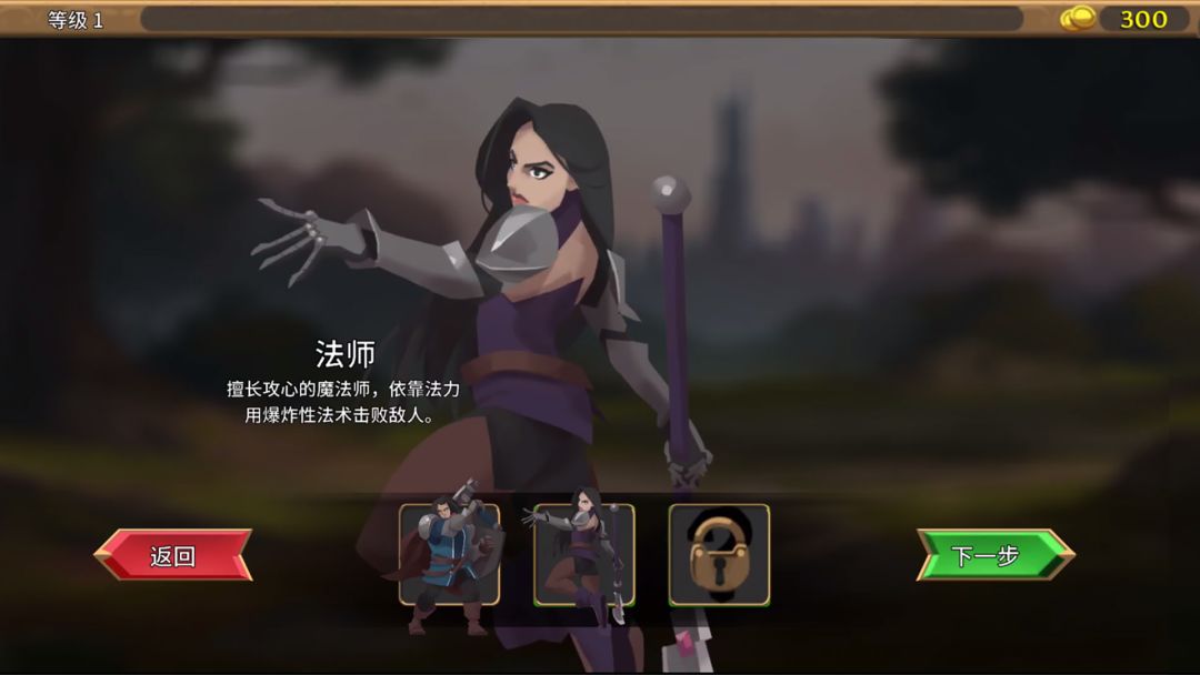 代号：Combo游戏截图