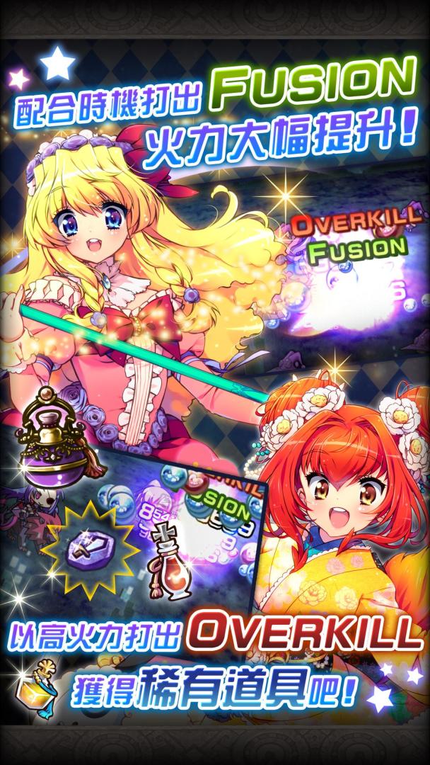 星界之梯AS游戏截图