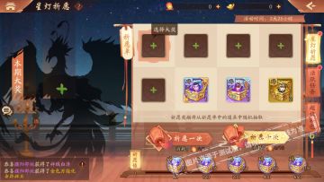 神兽祥瑞白泽加入心愿池！《少年三国志2》星灯祈愿开启！