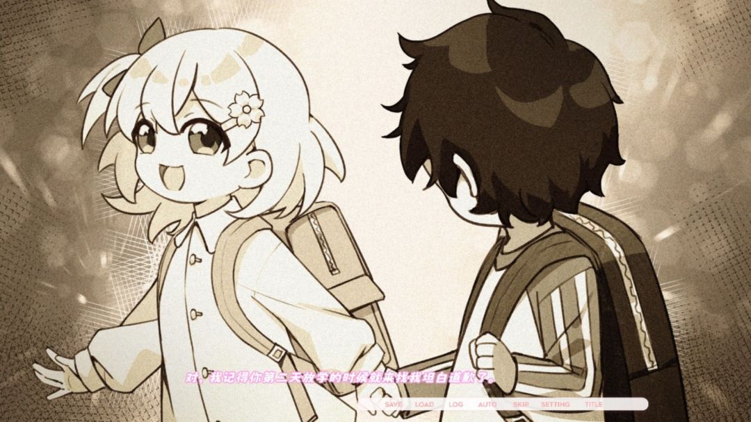 未完信笺:纸鸢游戏截图