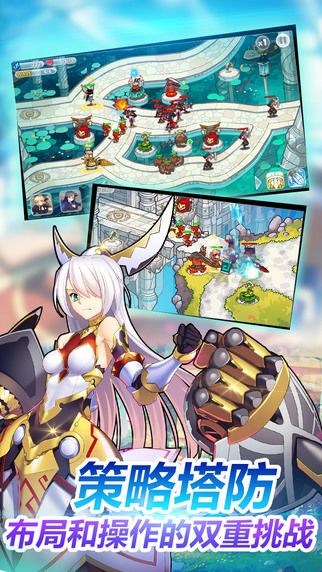 山海战记游戏截图