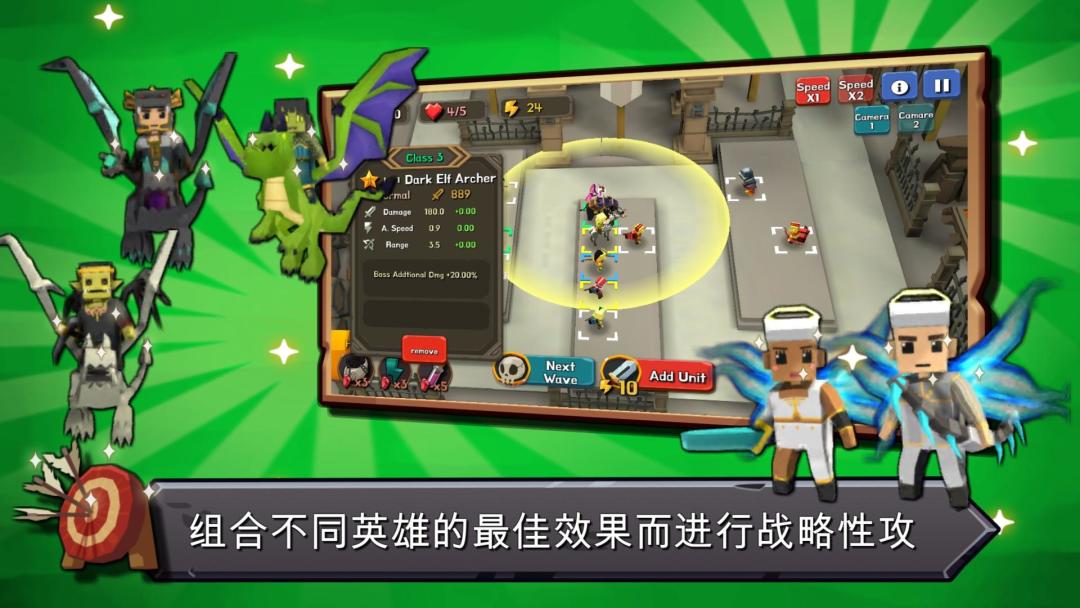 随机合体防塔游戏截图