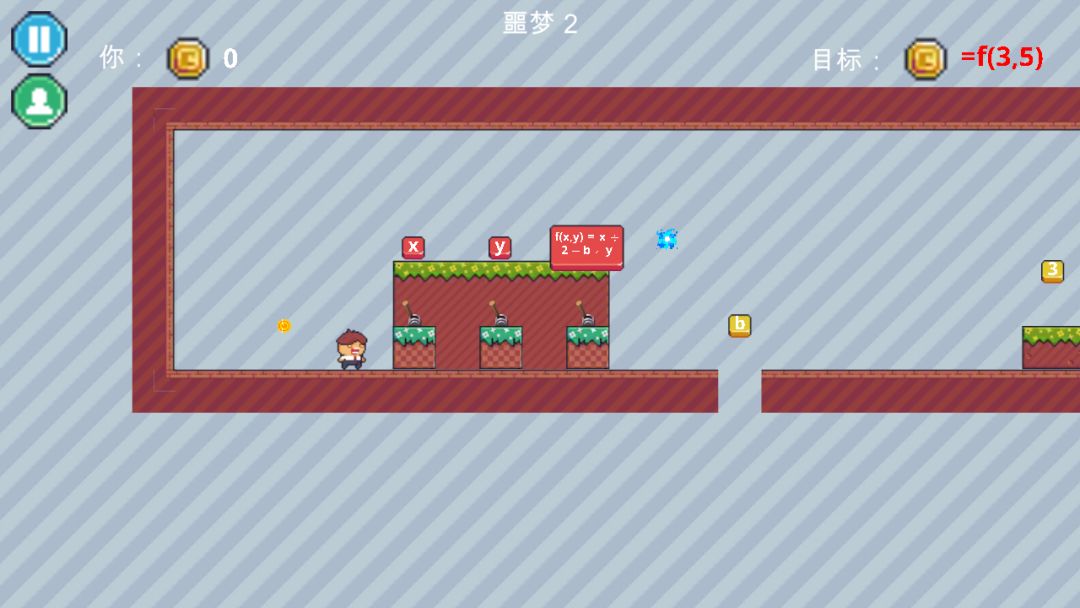 数学恶魔游戏截图