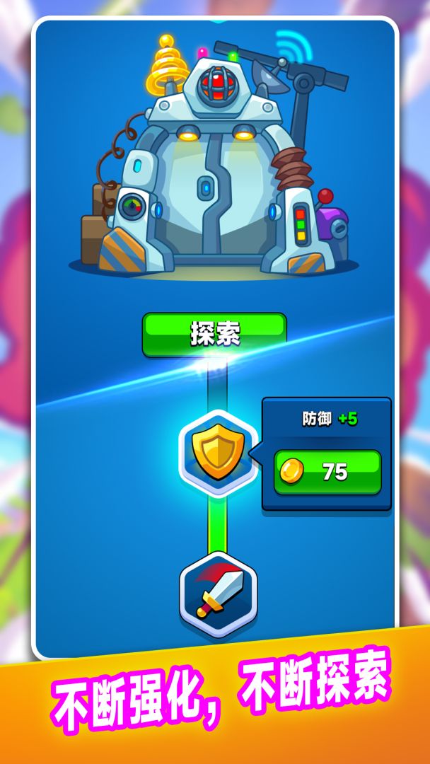 砖块英雄游戏截图