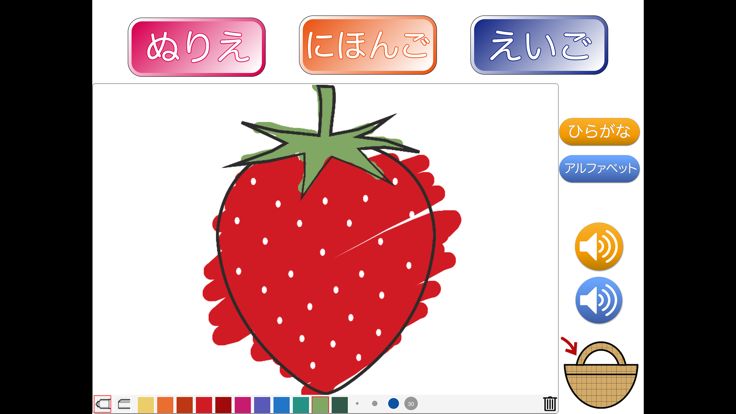 「あそんでまなぼう　ぼくのおつかい」游戏截图