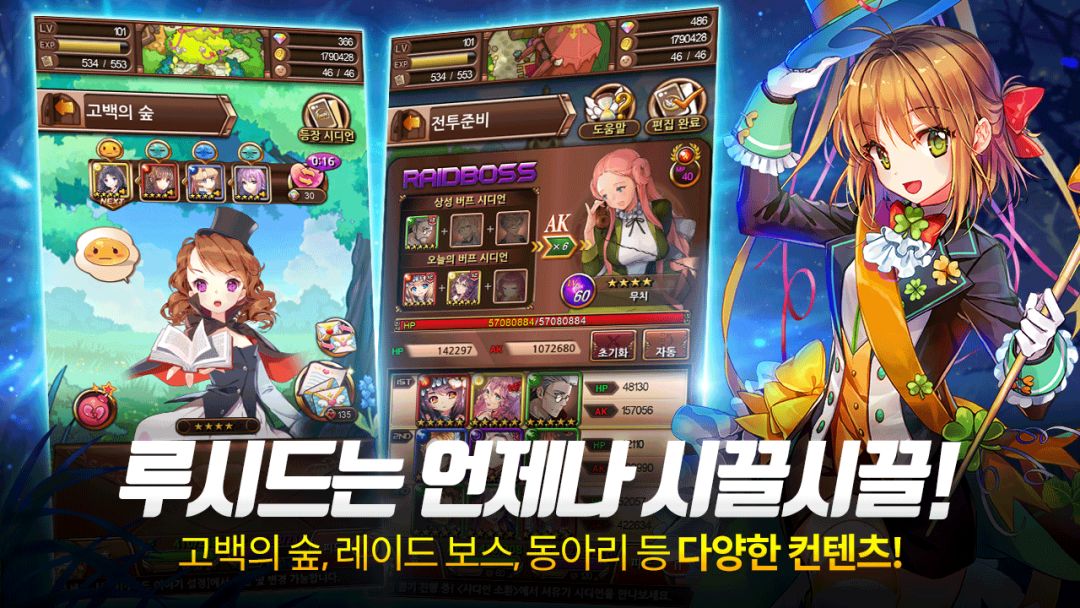 시드 이야기游戏截图