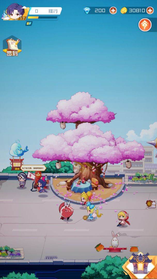 公主战姬游戏截图