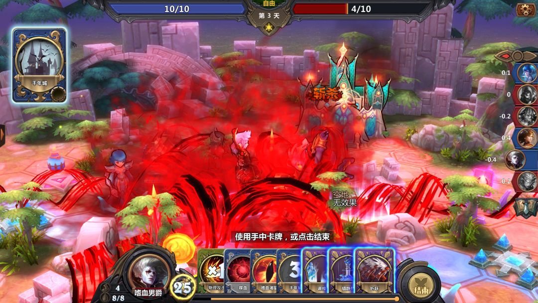 The Chronicles of Dragon Wing - Reborn游戏截图