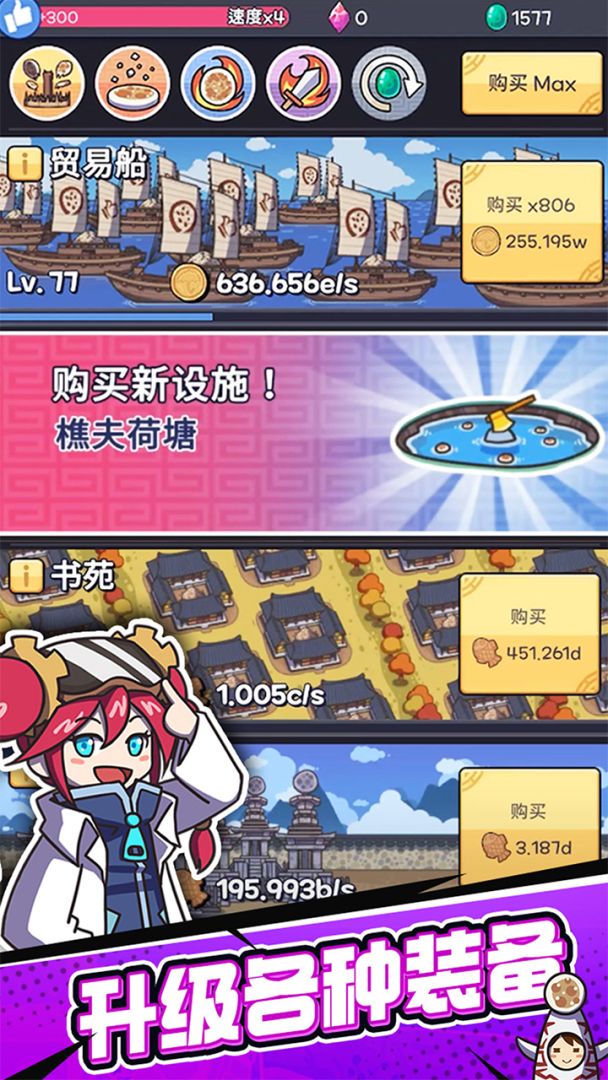 厨房大逃亡游戏截图