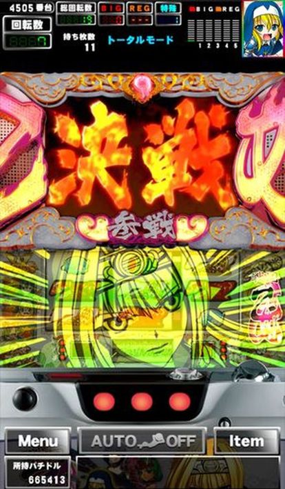 [GP]戦国乙女〜剣戟に舞う白き剣聖〜西国参戦編(パチスロ)游戏截图