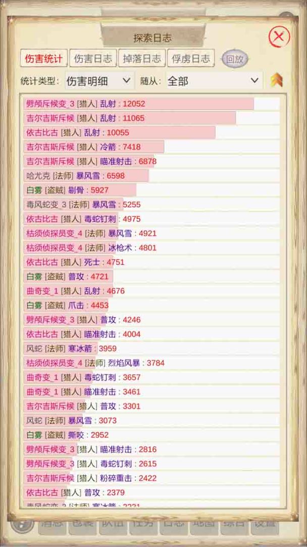 魔兽佣兵团3游戏截图