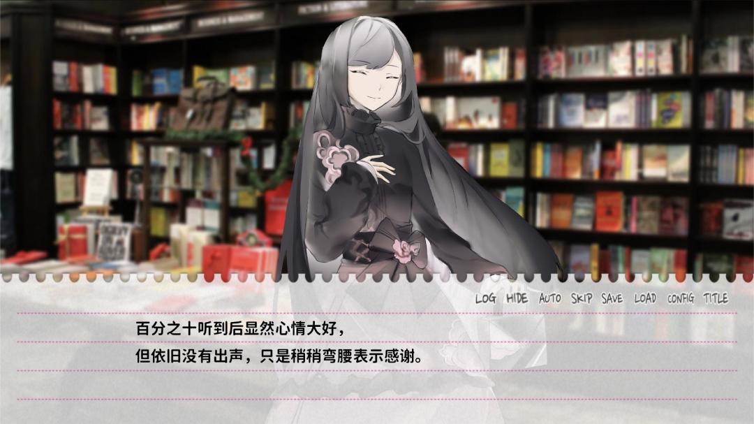 不和我推谈恋爱就会死？！游戏截图