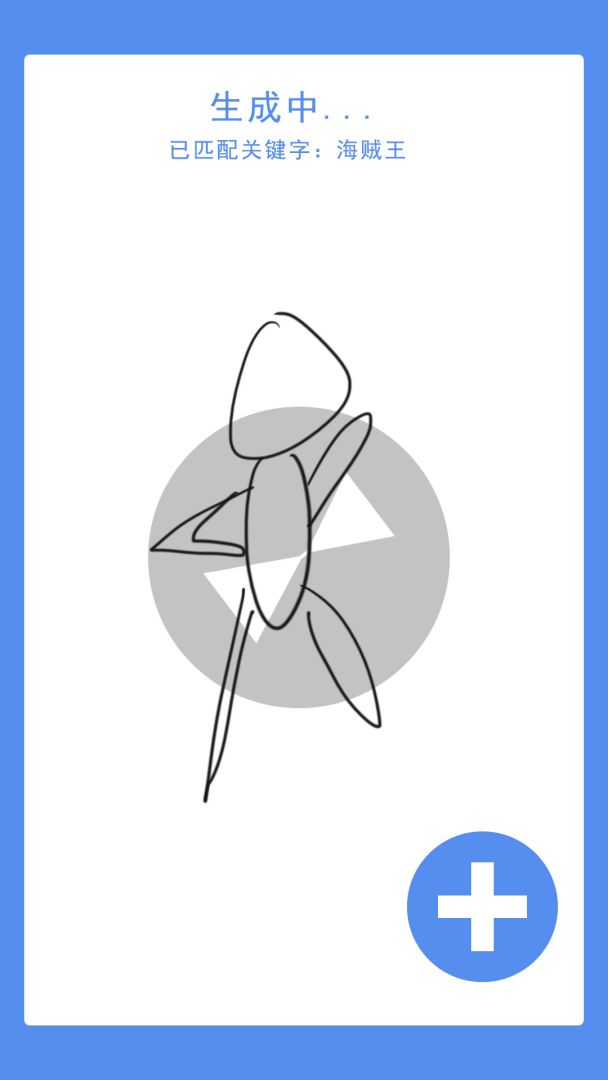 你画我涂游戏截图