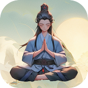 修真十万年：大罗金仙炼成记icon