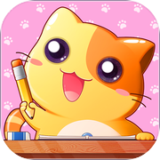 猫猫学园icon