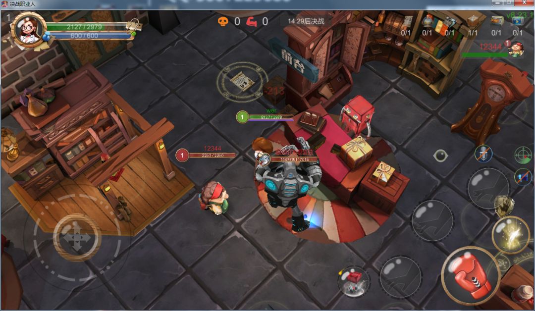 决战职业人游戏截图