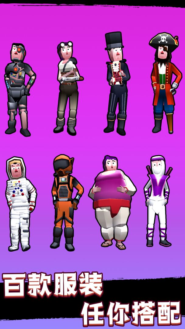 飞车党菲利游戏截图