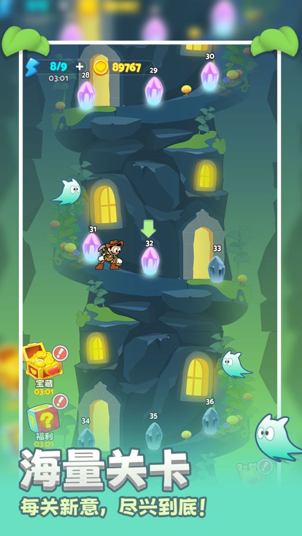 贪婪古堡游戏截图