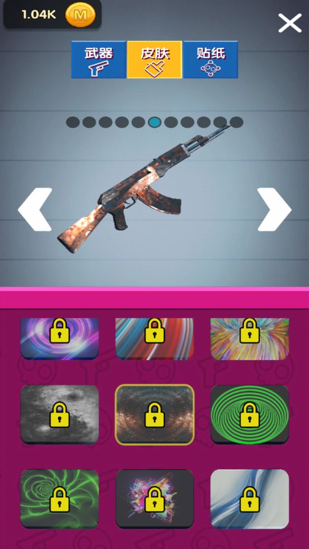 看我射爆全场游戏截图