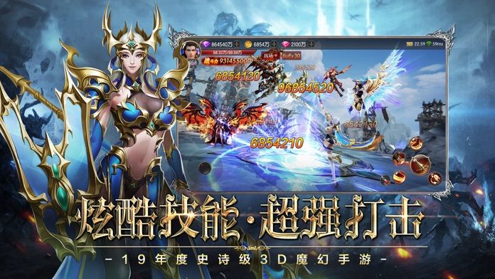 幻龙之眼-屠龙骑士游戏截图