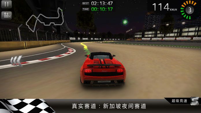 超级竞速 (Sports Car Challenge)游戏截图