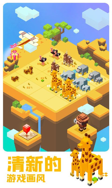 奶块2048游戏截图