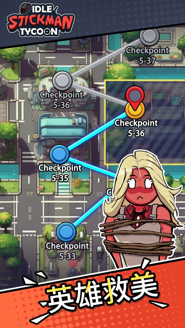 无心勇士游戏截图