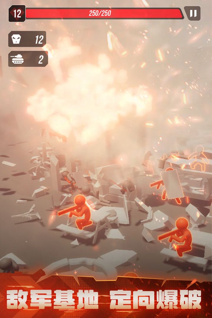 顶级坦克游戏截图