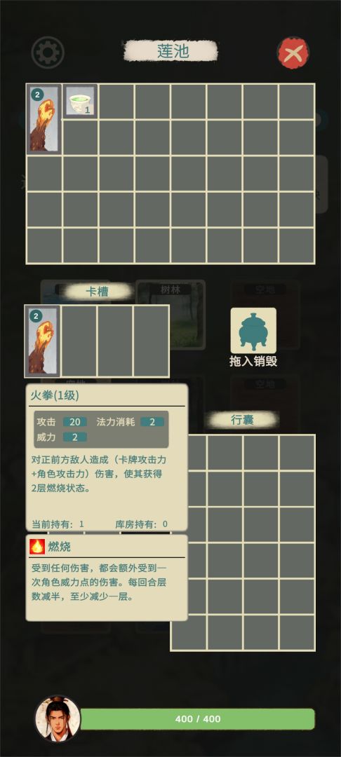 逃出金光洞游戏截图