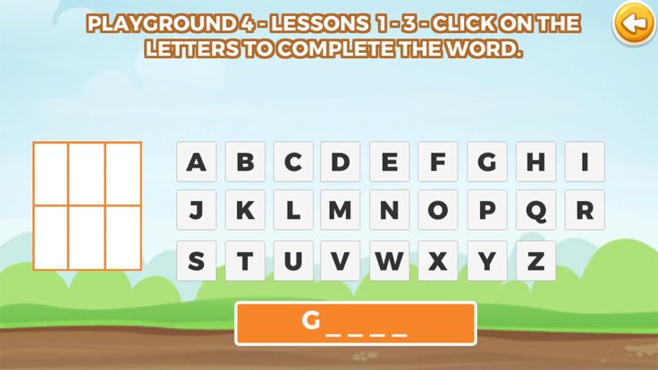 Cyber Kids Playground游戏截图