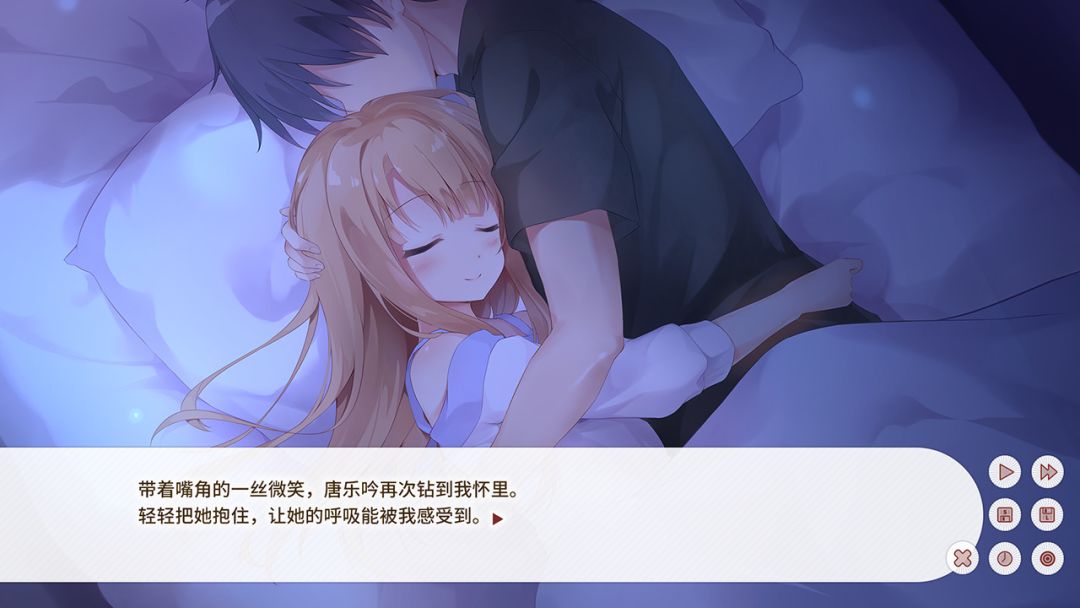 梦末游戏截图