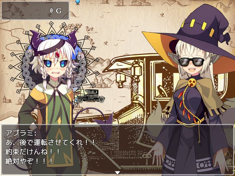 Mavi's Journey游戏截图