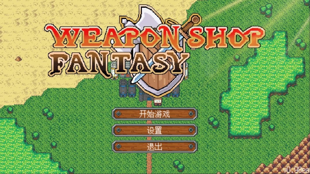 Weapon Shop Fantasy游戏截图