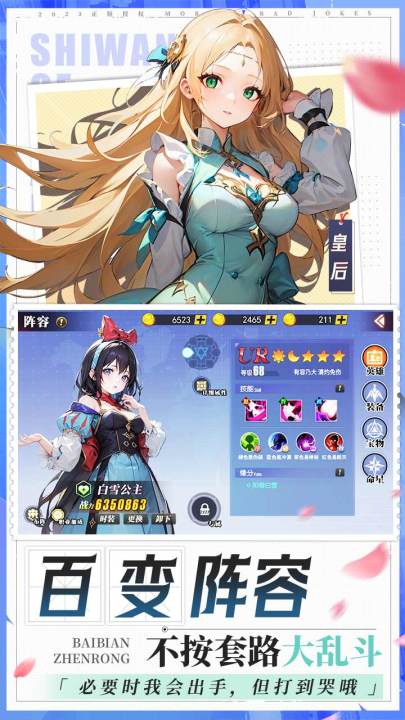 十万个冷笑话：2022截图