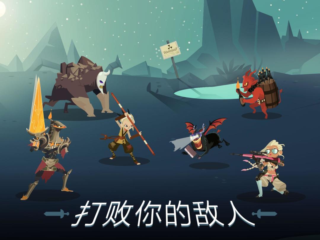 怪物山游戏截图