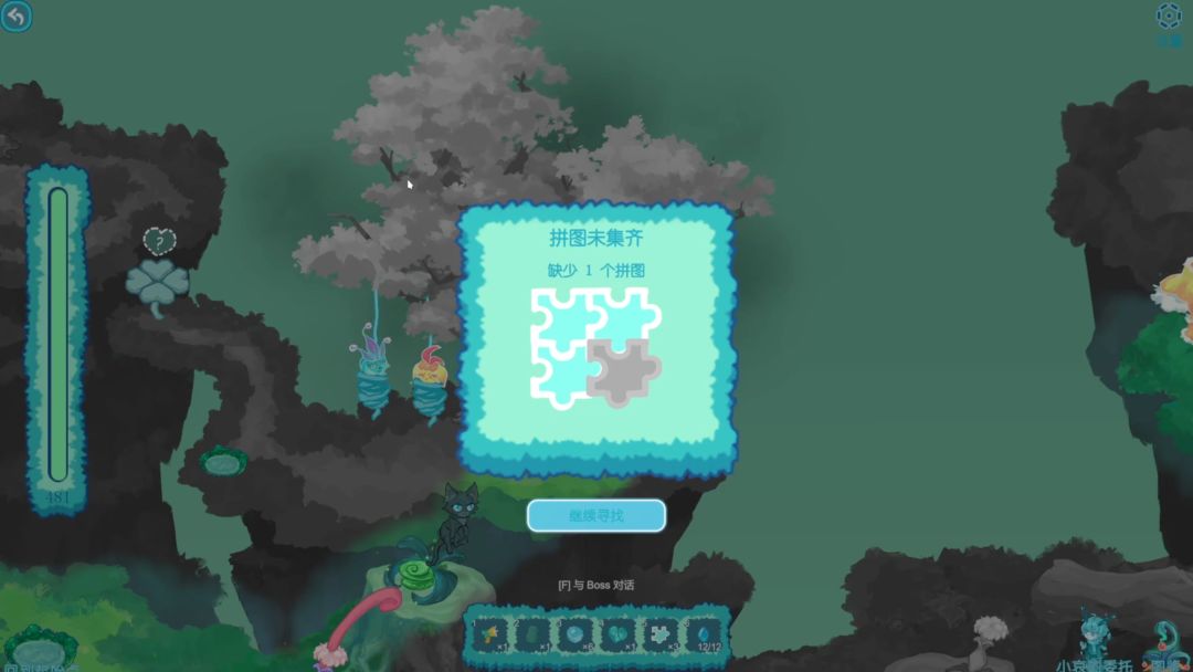 Pong!炸毛游戏截图