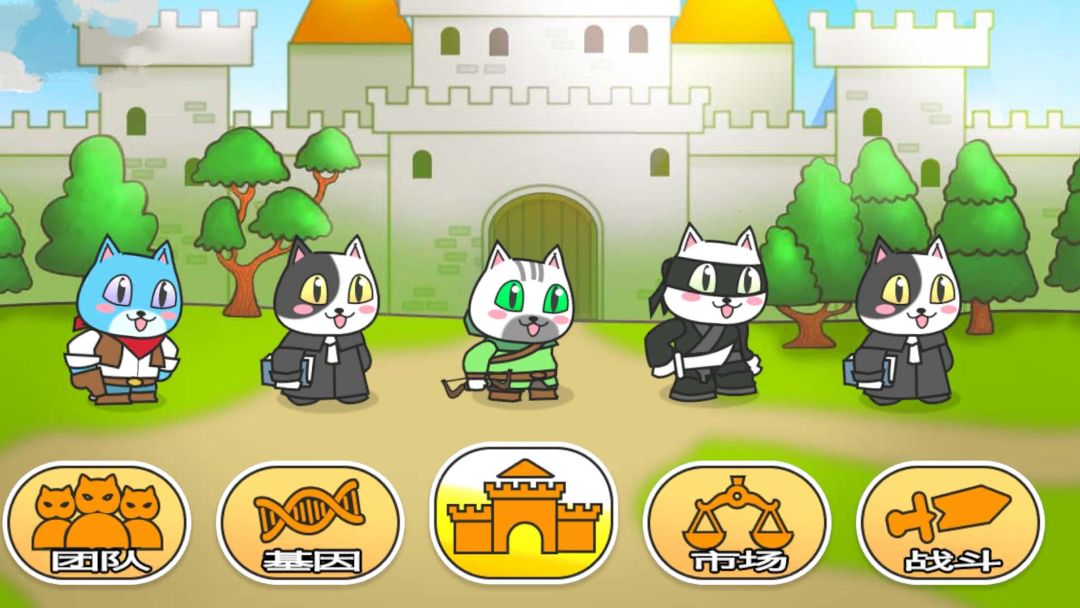 功夫猫的花园游戏截图