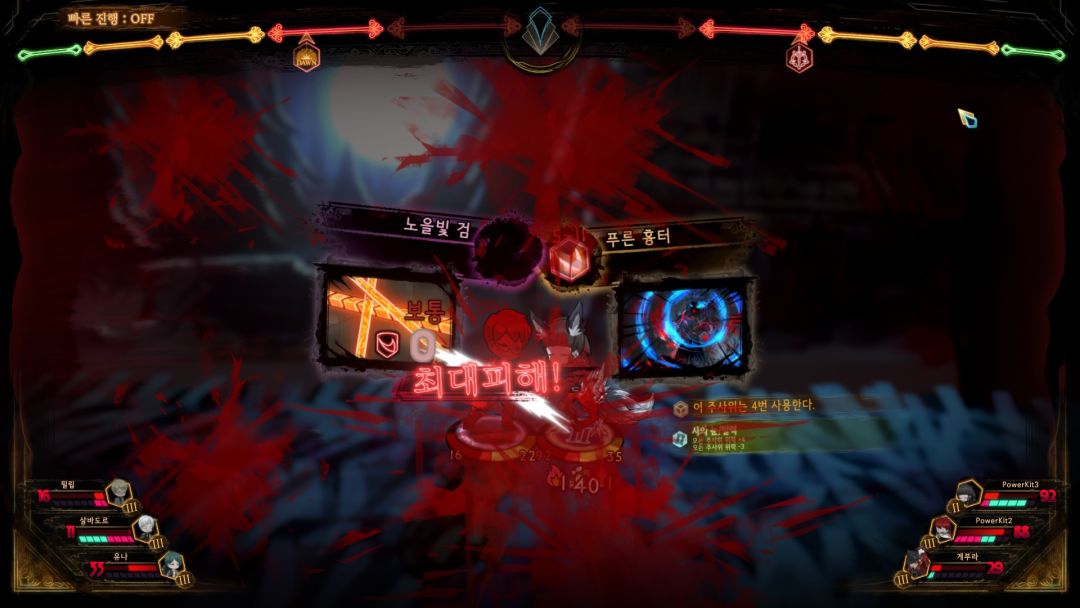 Library Of Ruina游戏截图