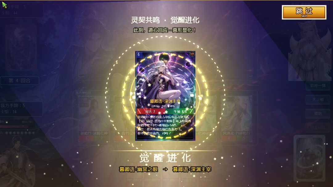 师姐别急,我抽卡就变强游戏截图