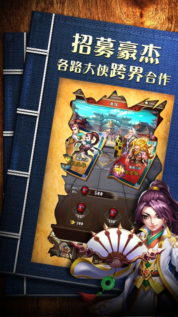 武林没有江湖游戏截图