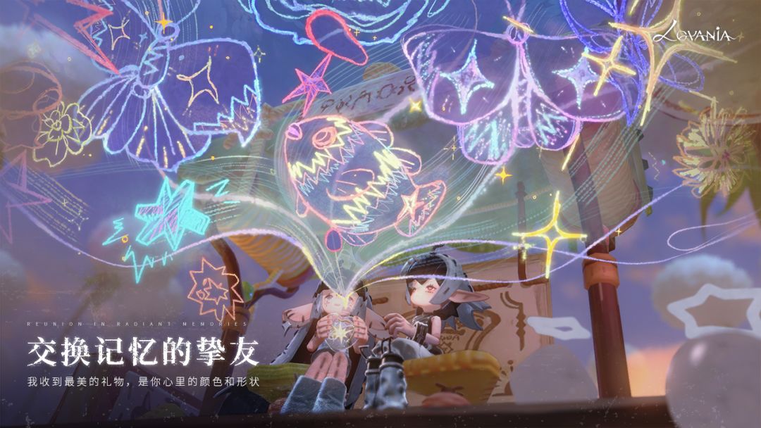 代号:Lovania游戏截图