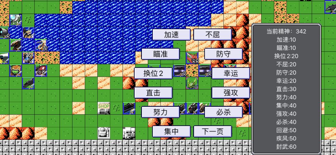 机战新世纪游戏截图