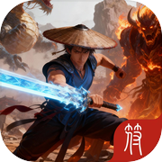 我的真伤无限叠加icon