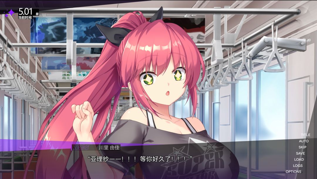 里垢女子的非常规攻略法游戏截图